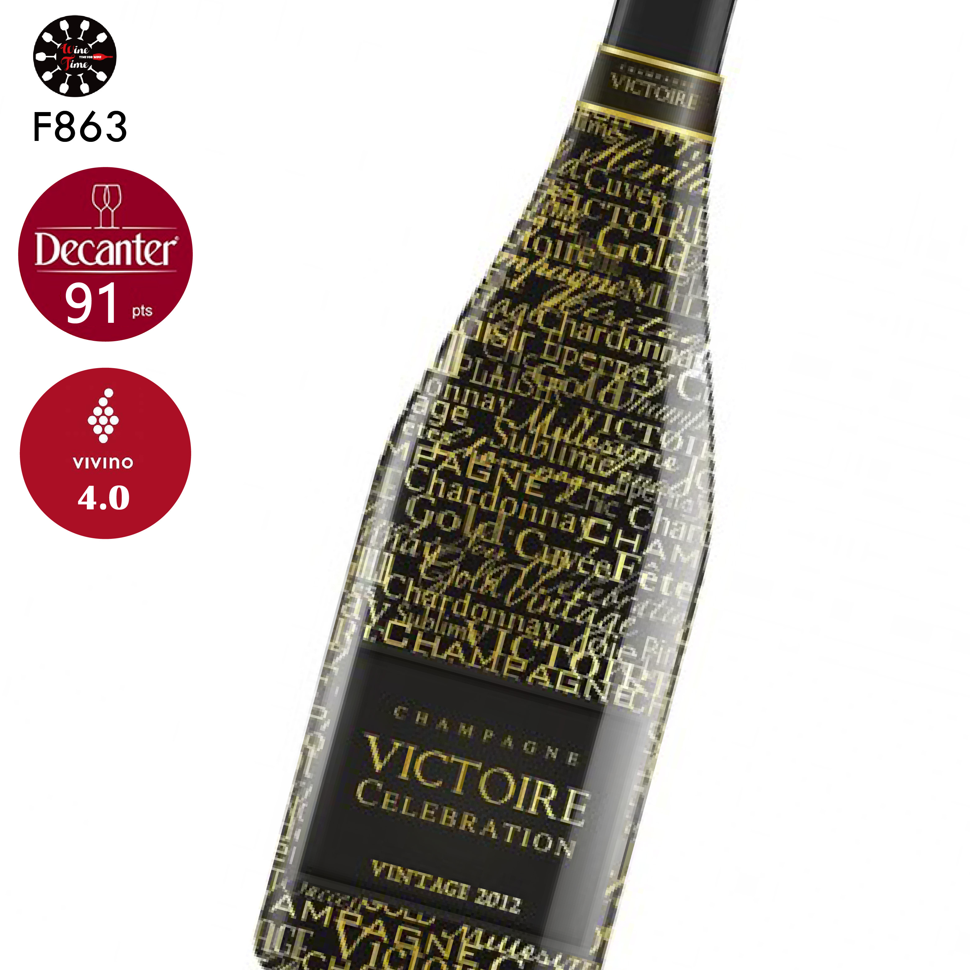 年份香檳 Champagne Victoire Brut Vintage 2012 | Decanter91 | Vivino 4.0星