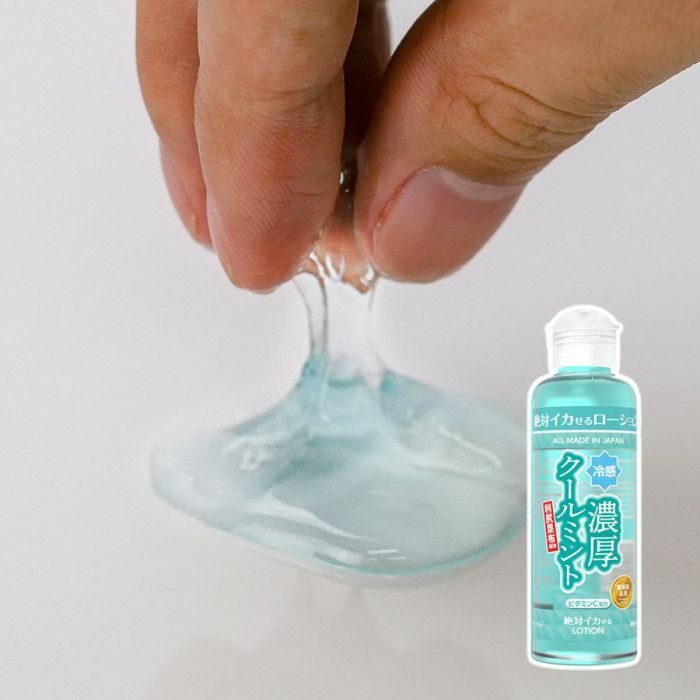 〔日本原裝進口〕SSI《刺激敏感潤滑劑 - 冷感濃厚型》180ml