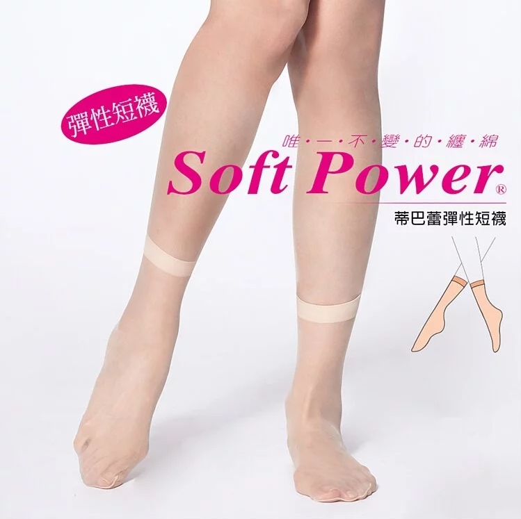 蒂巴蕾FA-11彈性短絲襪6雙/包-11