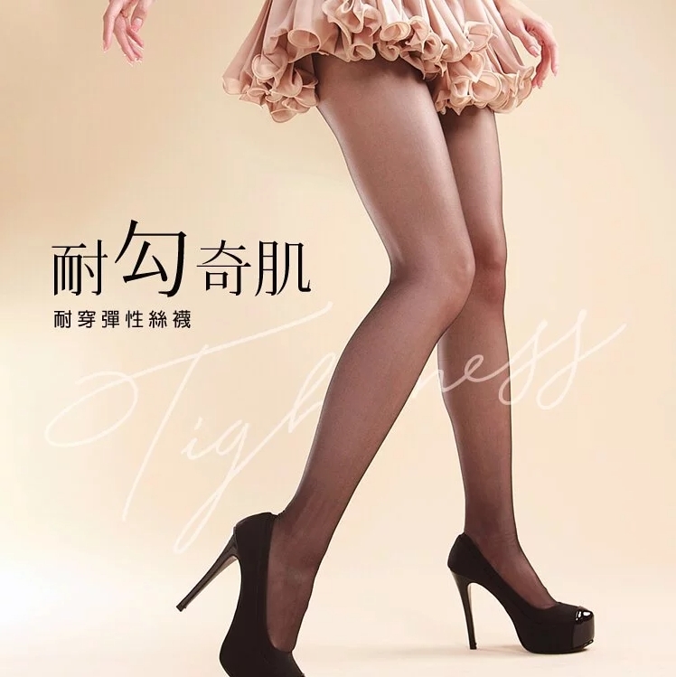 蒂巴蕾 耐勾奇肌彈性絲襪2003
