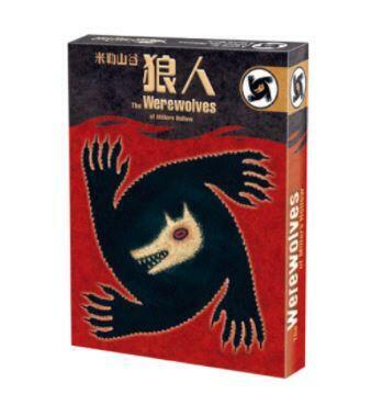 米勒山谷狼人 2022新板 Werewolves Base Game 繁體中文版