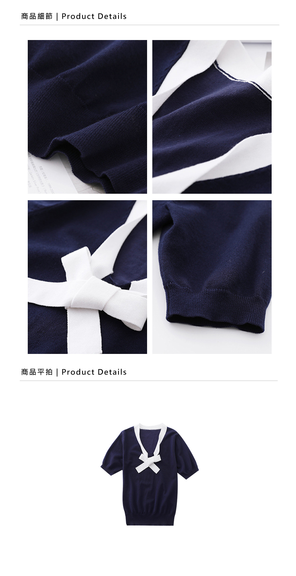 DEER.W 蝴蝶結綁帶涼感針織上衣 平拍細節