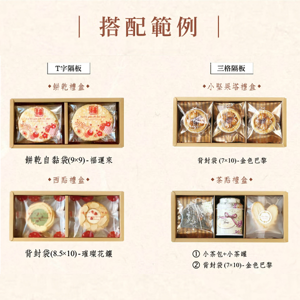 T02抽屜盒-酒紅牛皮-亮面袖套 10入/包 21.9*9.6*5.7cm【3A08-108003】