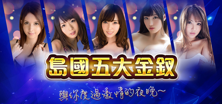 Leten 優皇四代-互動榨精 電動 飛機杯