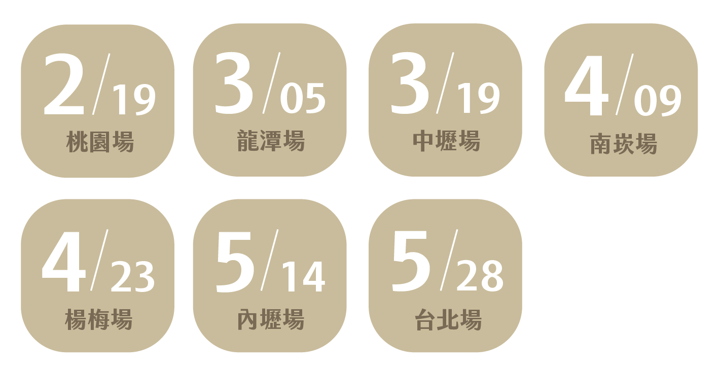 桃園南崁中壢內壢龍潭楊梅松山瑜珈課程