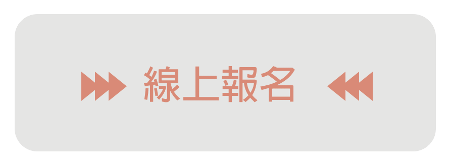報名瑜珈課程