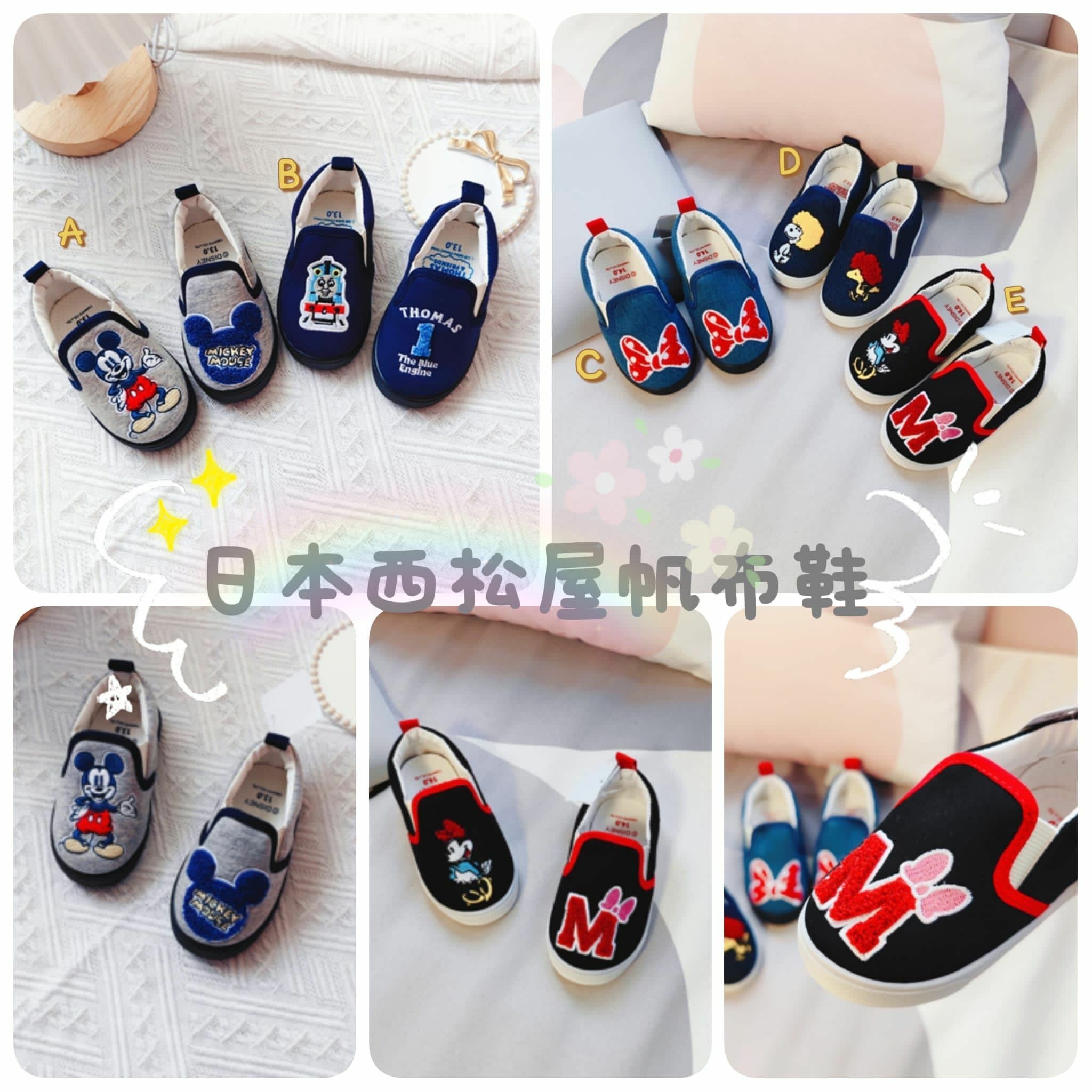 🔶日本西松屋帆布鞋-2200319