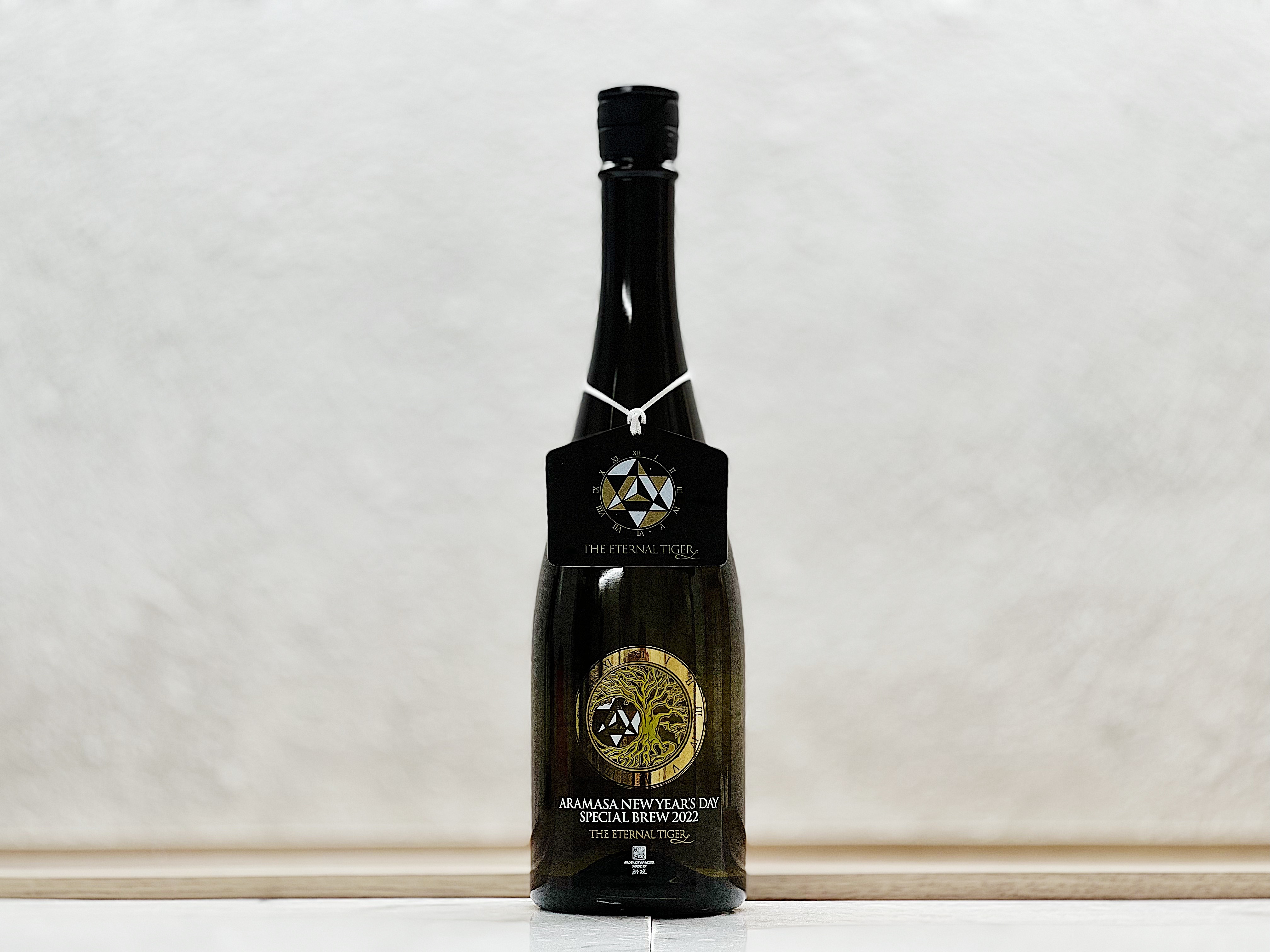 新政 干支 生酒 虎年限定 2022
