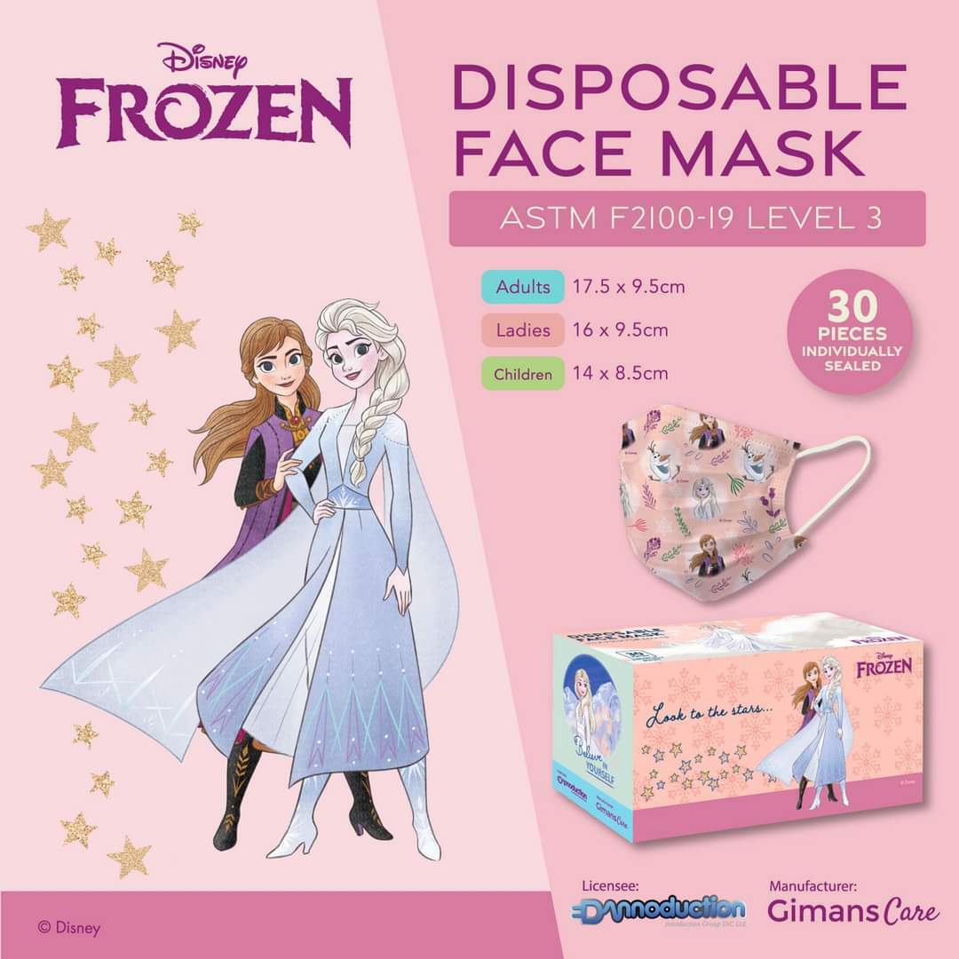 Marvel官方授權平面立體口罩系列