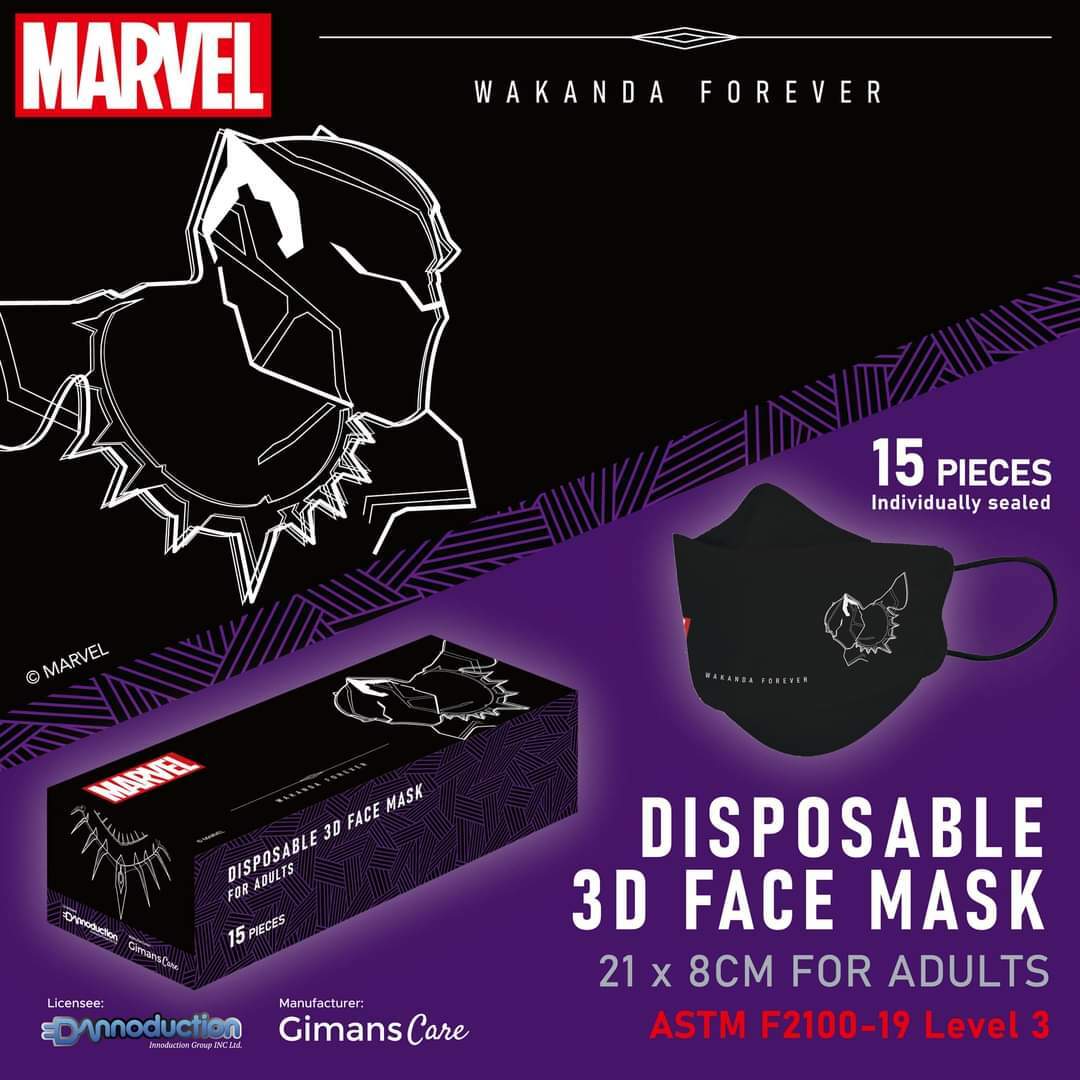 Marvel官方授權平面立體口罩系列