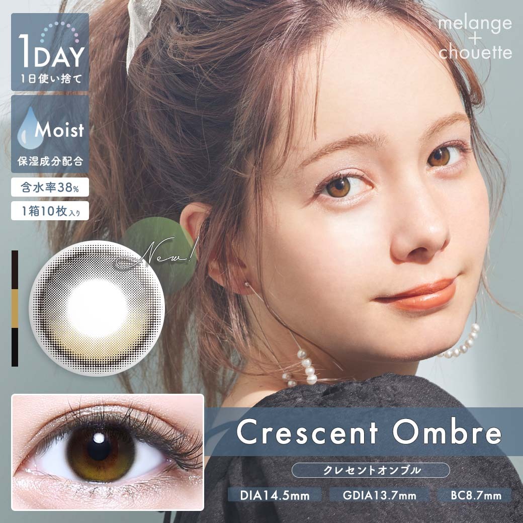 MELANGE chouette 1Day Color Contact Lenses  每日即棄有色隱形眼鏡 10片 Crescent Ombre