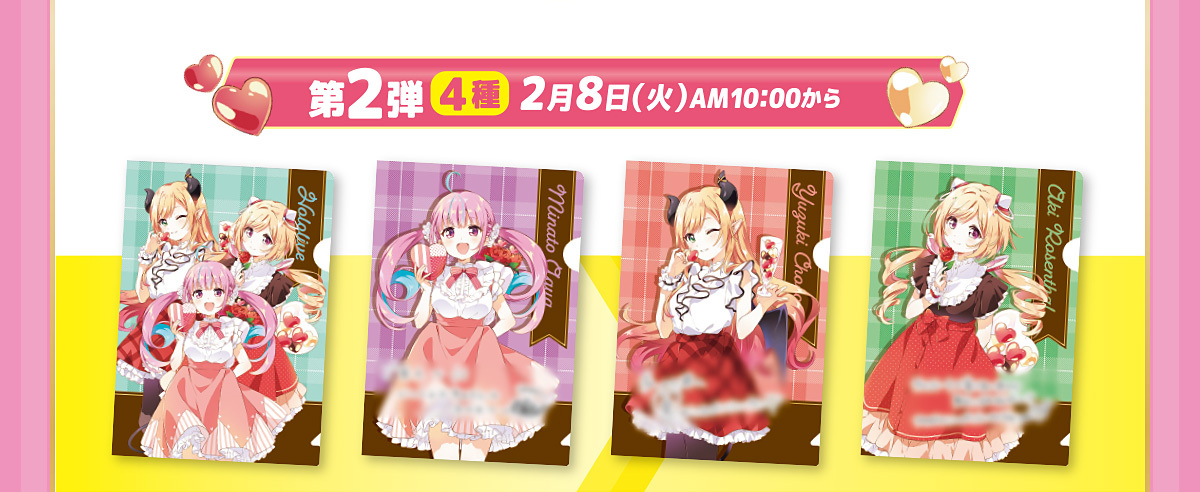 「官方代購」「現地」Hololive x Familymart  Happy x2 Valentine #2  A4 File