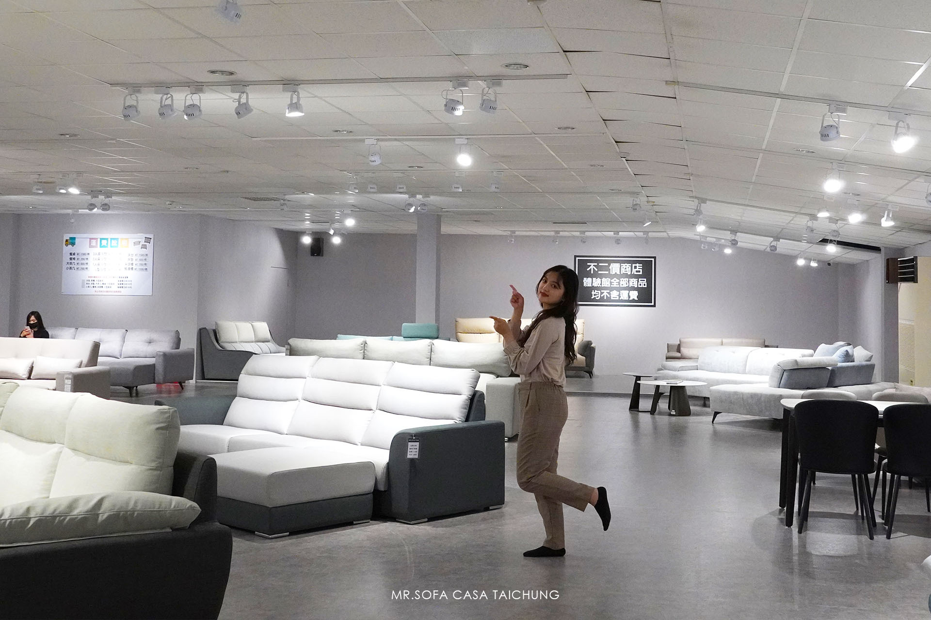 這就是沙發先生家居台中大里館的真面目