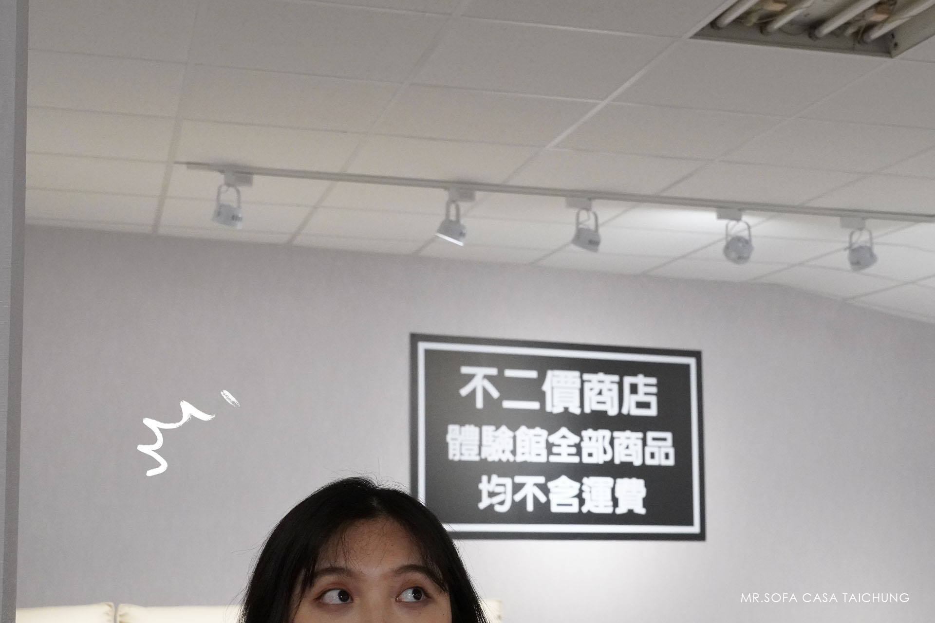 發現牆上寫著「不二價商店」