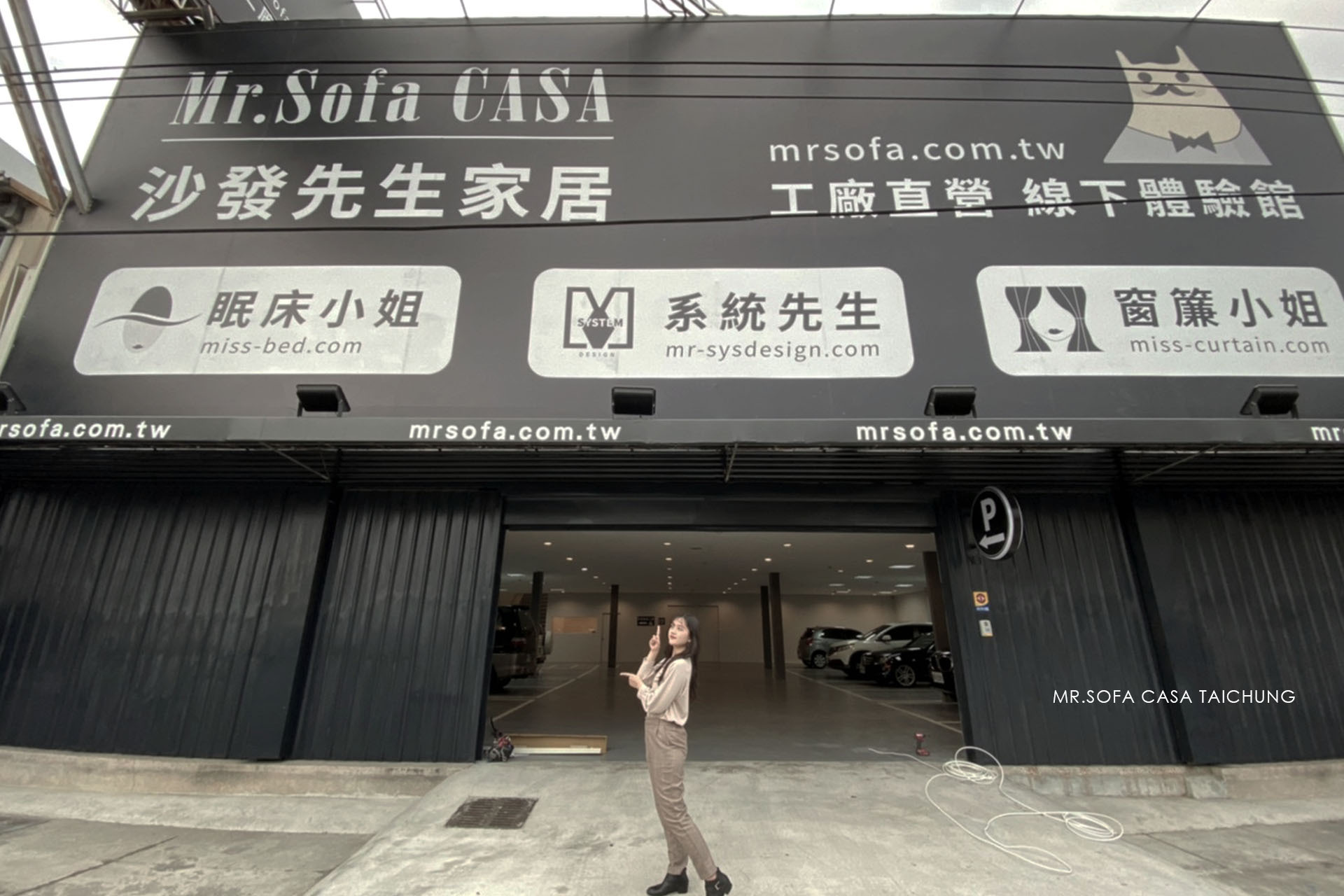 【台中沙發推薦】大里館沙發驚喜挖不完，客製化好貼心！