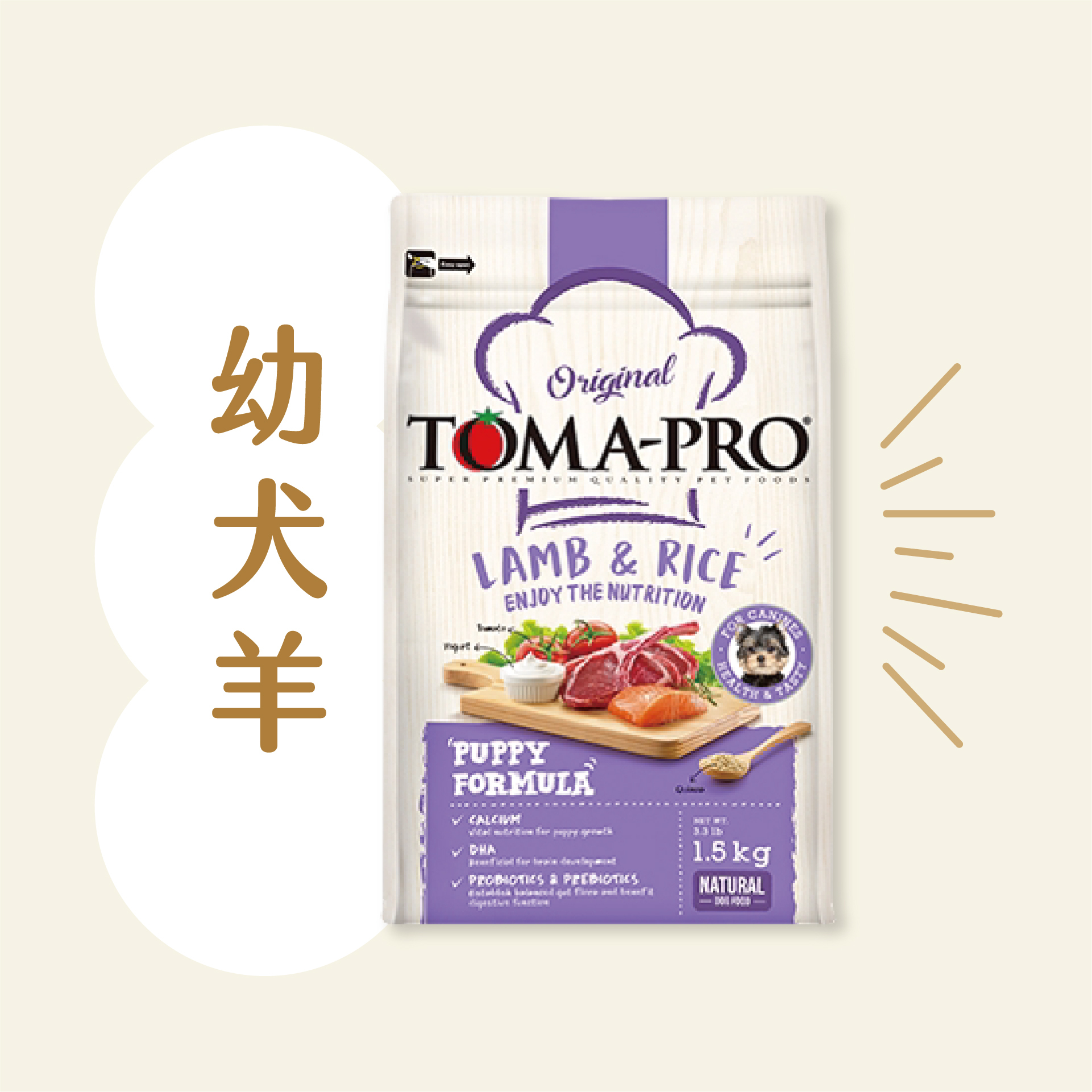 TOMA-PRO 優格｜幼犬 聰明成長羊肉配方