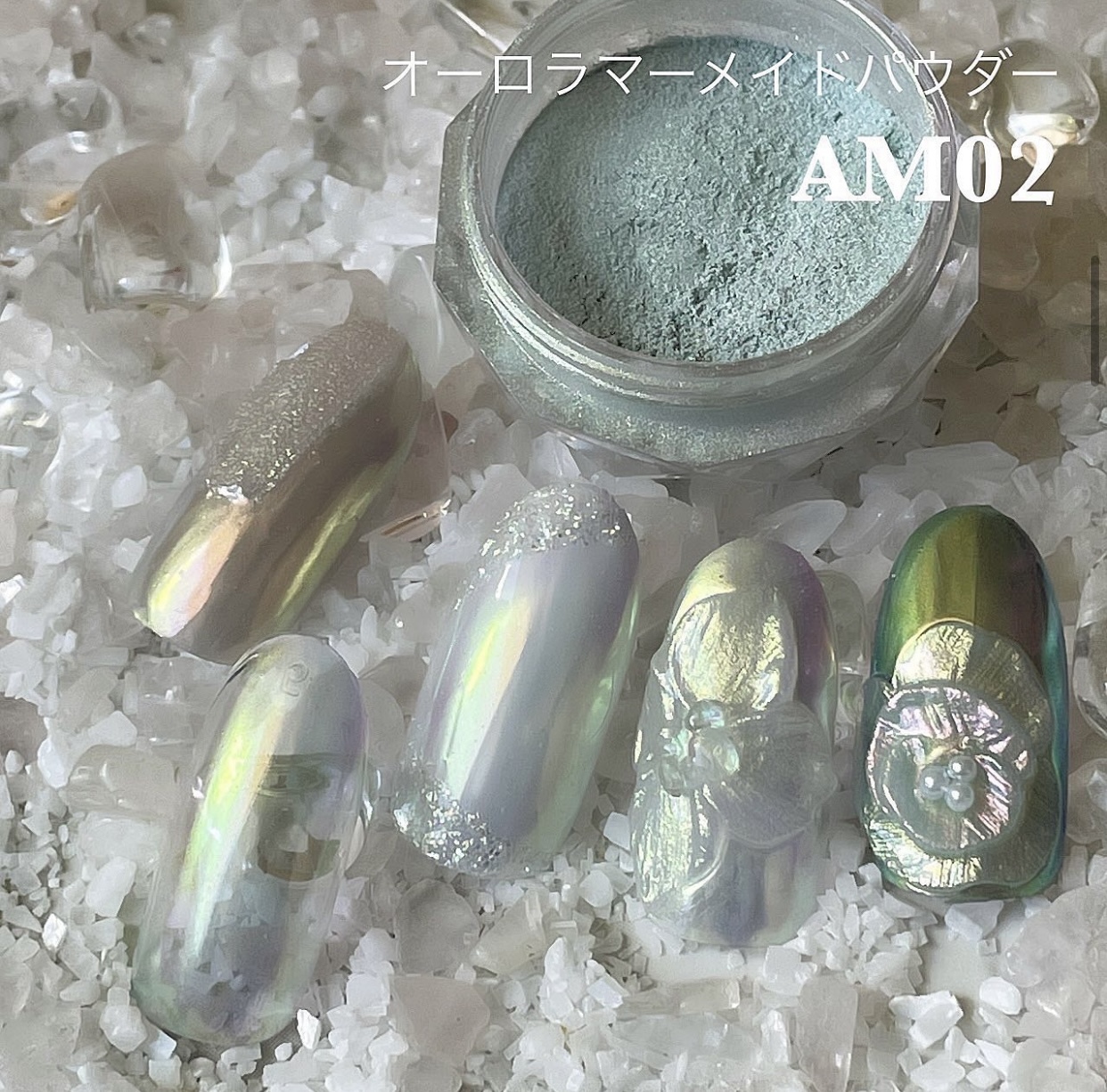 Ageha 人魚粉 AM02