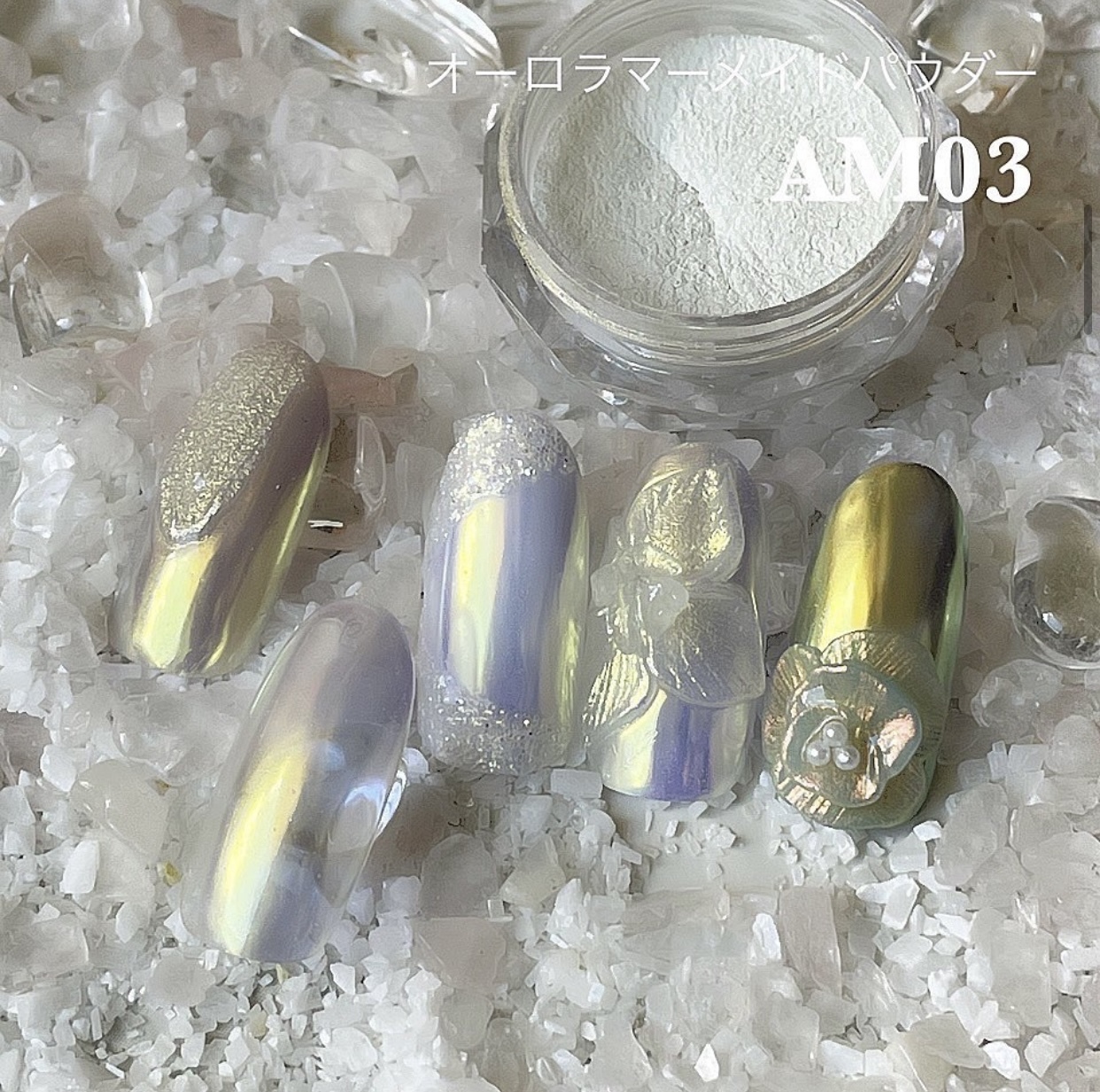 Ageha 人魚粉 AM03