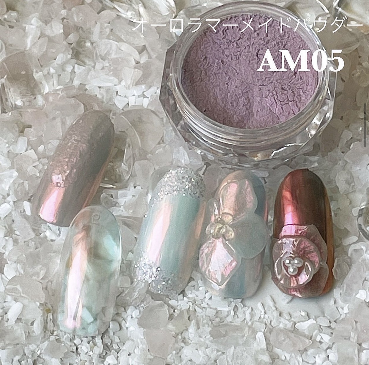 Ageha 人魚粉 AM05