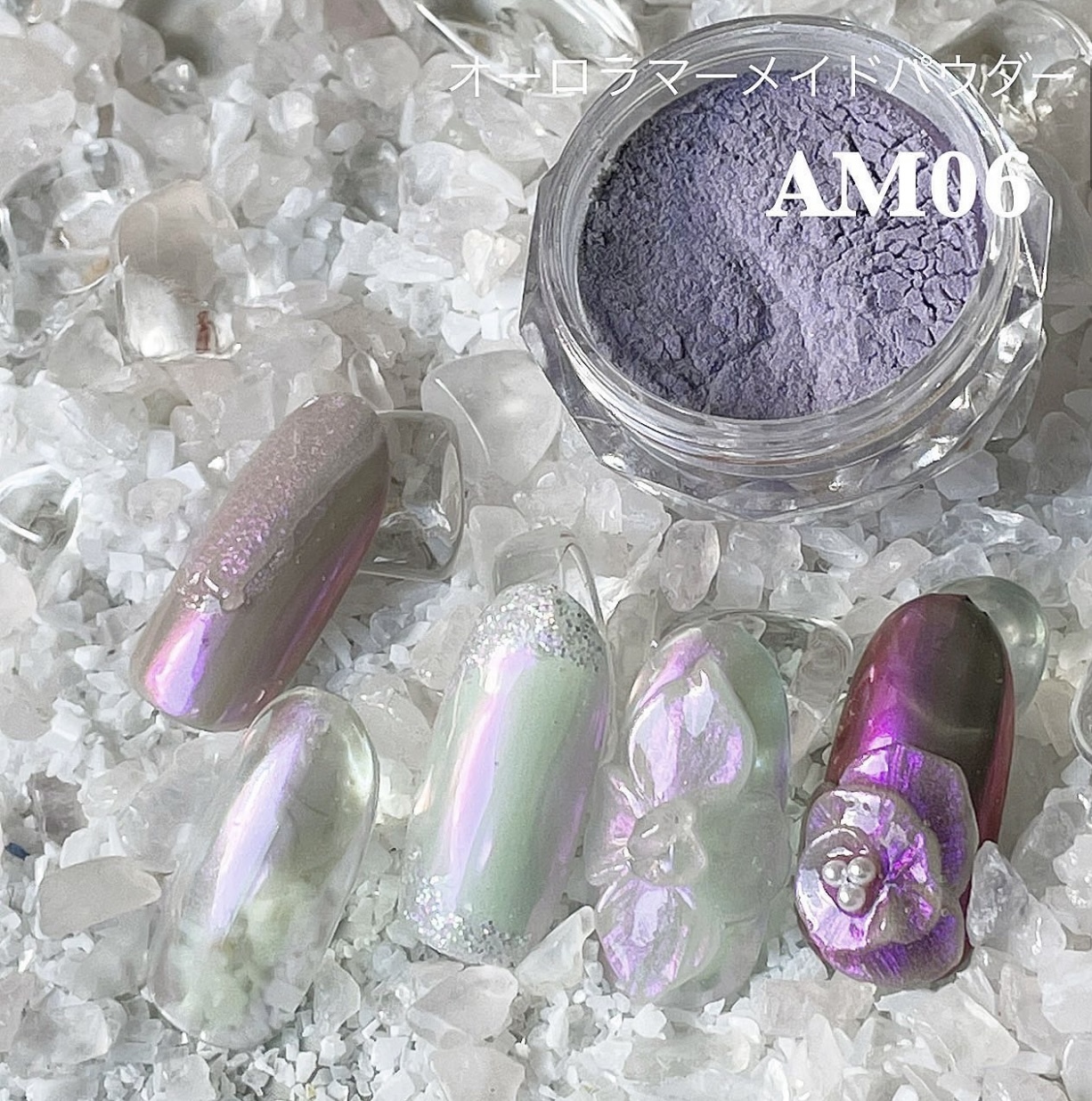 Ageha 人魚粉 AM06