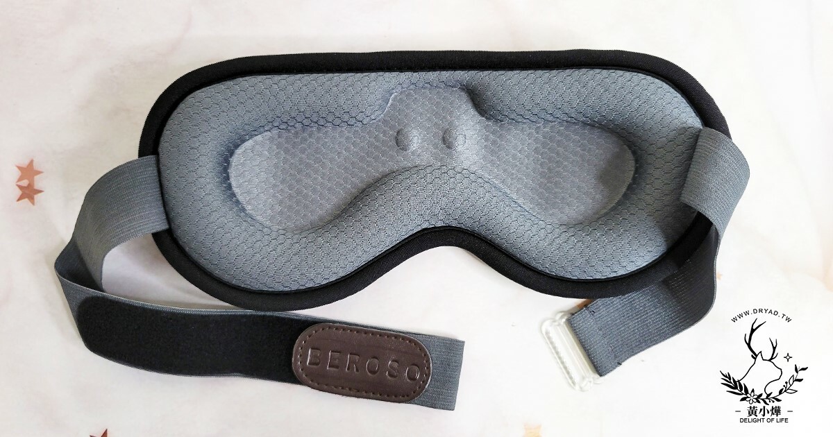 黃小燁推薦磁吸式三段溫控定時立體熱敷眼罩，舒緩眼睛疲勞