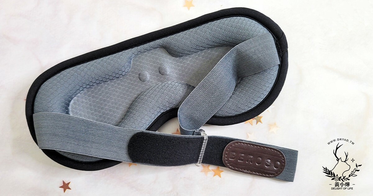 黃小燁推薦磁吸式三段溫控定時立體熱敷眼罩，舒緩眼睛疲勞