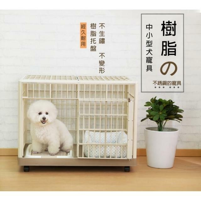 Iris 樹脂寵物籠
