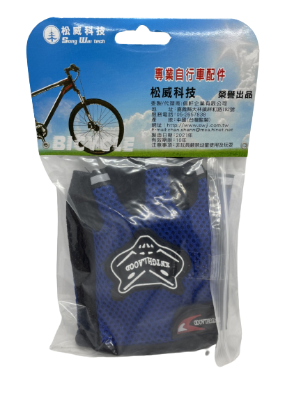 半指運動手套(腳踏車配件)