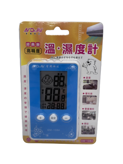 經典款GM-108A溫濕度計1入(桌上壁掛)