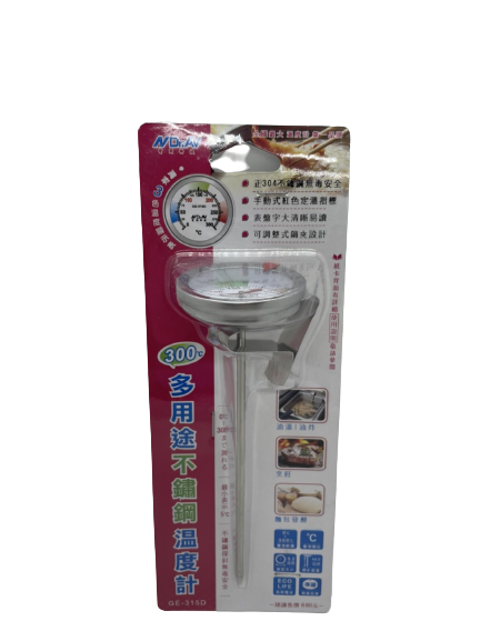 【烘焙用】多用途不銹鋼溫度計