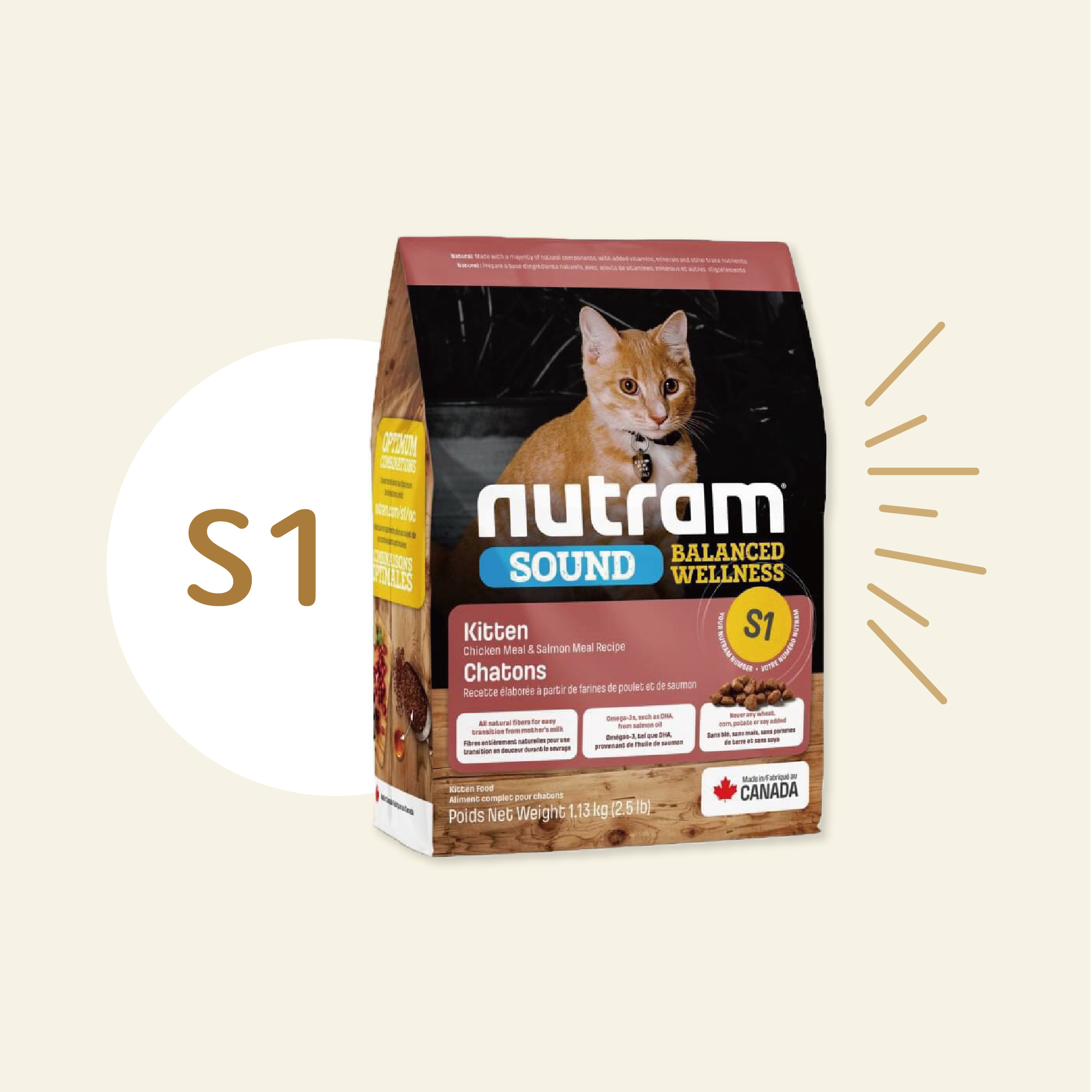 紐頓 Nutram｜S1幼貓雞肉鮭魚配方 貓飼料