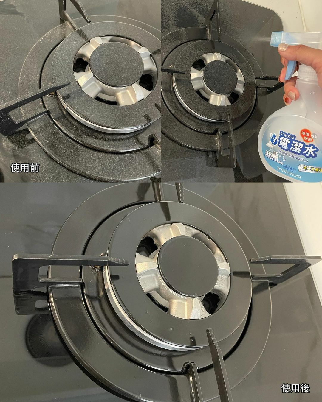 廚房清潔劑 推薦