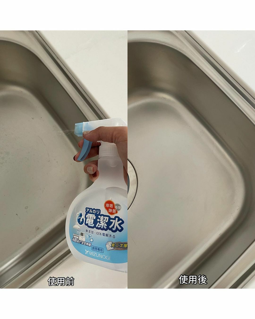 廚房清潔劑 推薦