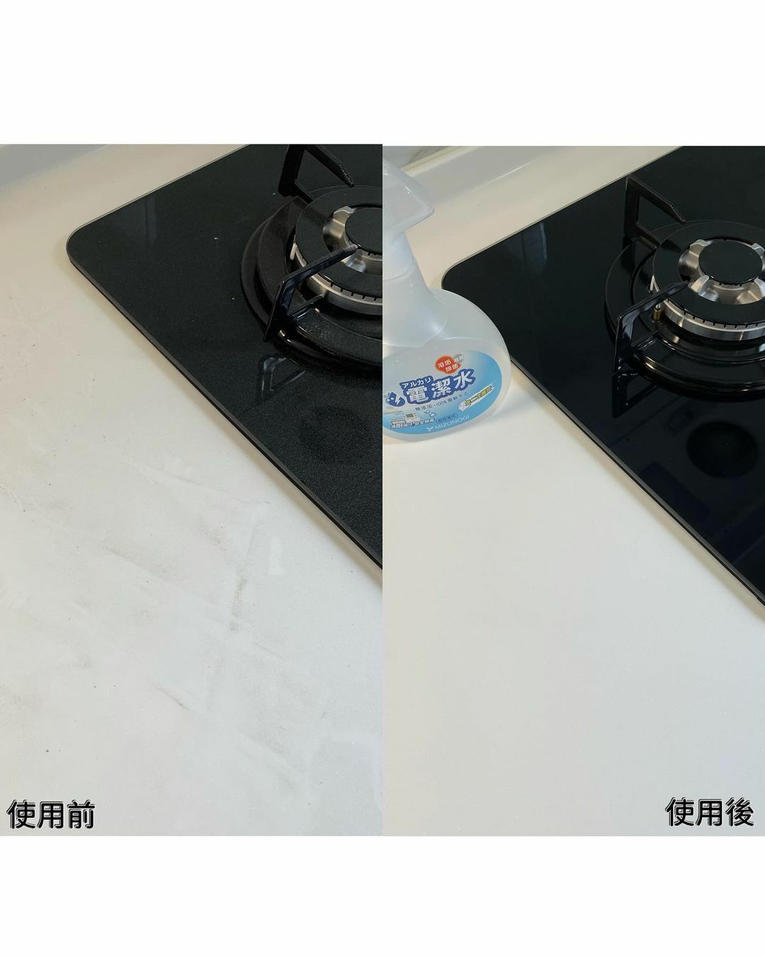 廚房清潔劑 去油漬