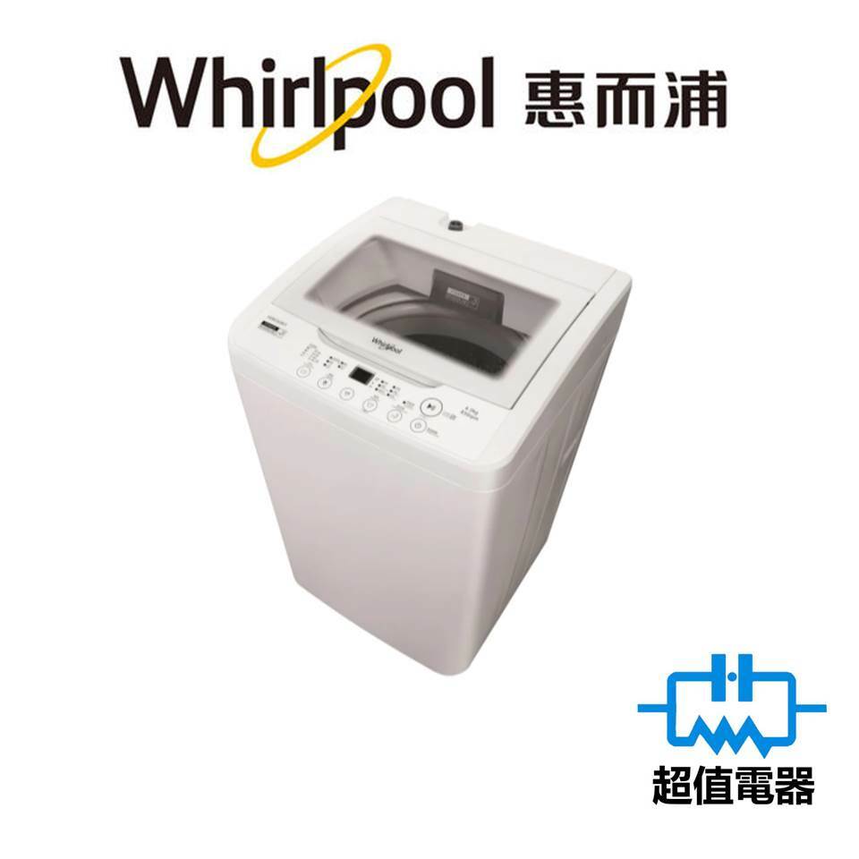 Whirlpool 惠而浦 VEMC62811 6.2公斤 850轉 高低水位 日式洗衣機