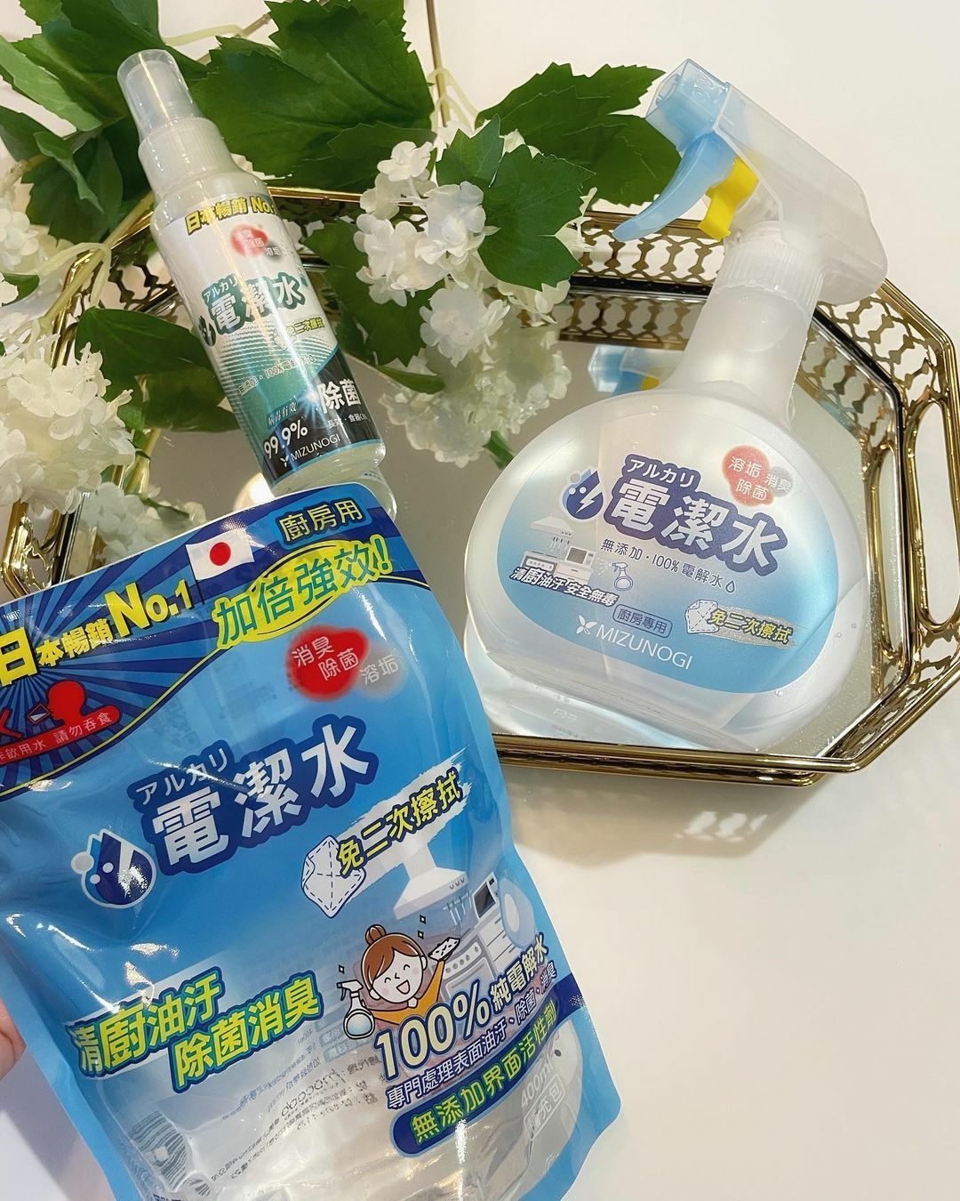 天然廚房清潔劑