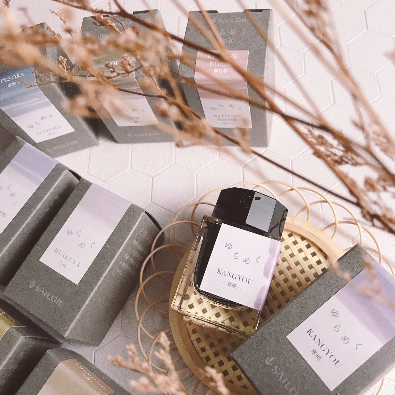 寫樂SAILOR｜Yurameku 暈染墨水 20ml