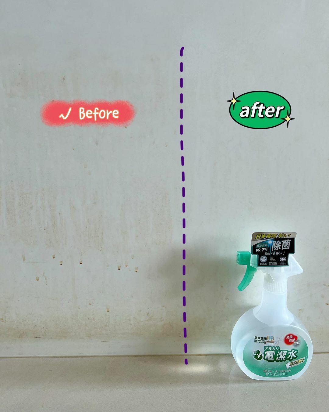 居家清潔劑 天然