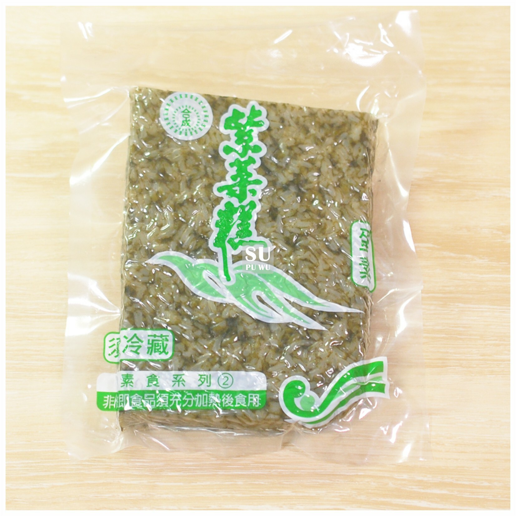 〔合成〕紫菜糕