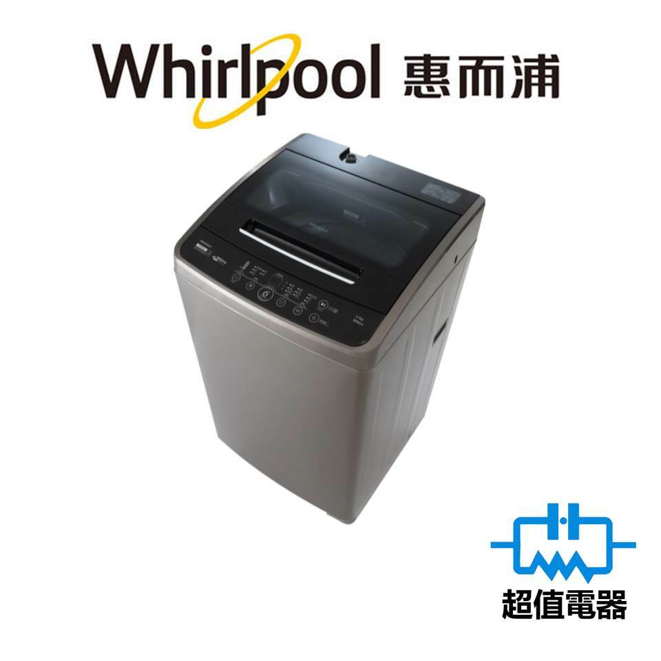 Whirlpool 惠而浦 VEMC85821 8.5公斤 800轉 日式洗衣機