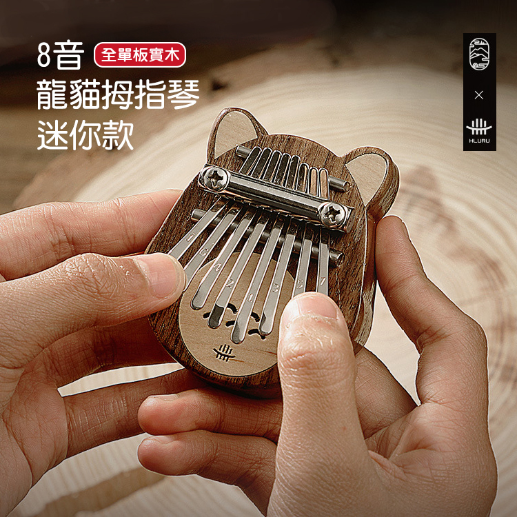 オリジナルデザインのプレート式17音親指琴カリンバ オリジナルデザインのプレート式17音親指琴カリンバ オリジナル