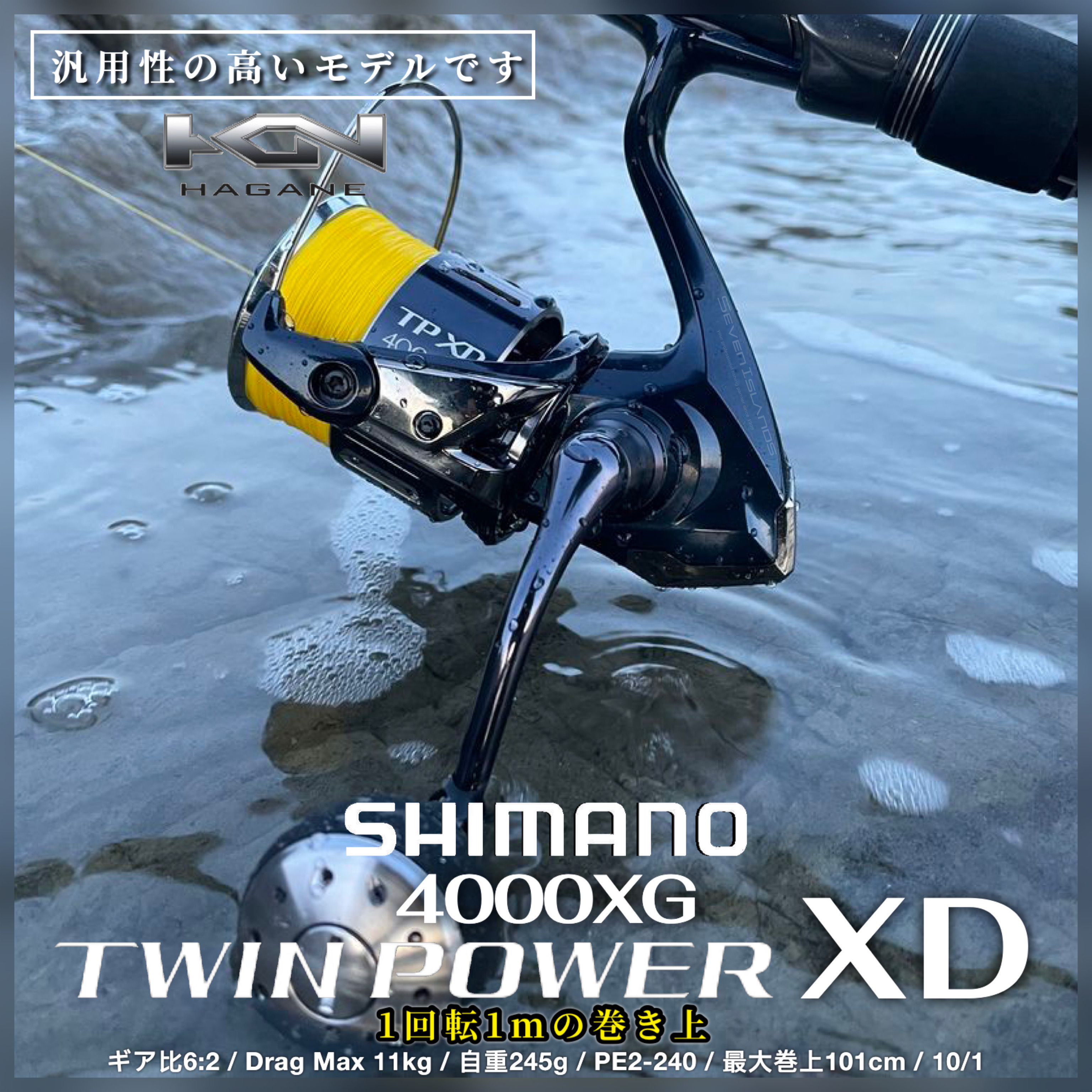 Amazon.com : Shimano 21 Twin Power XD 4000XG : Sports & Outdoors