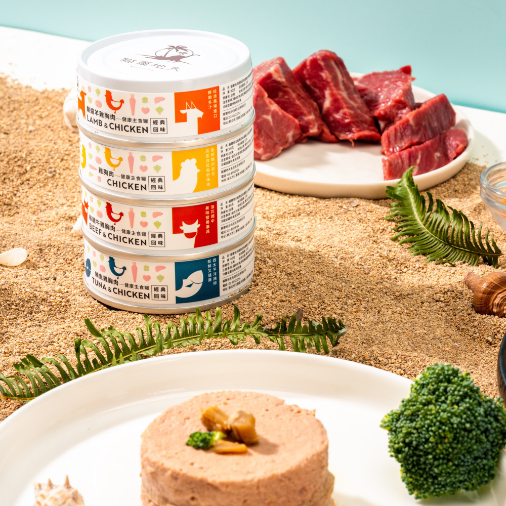 經典回味系列-健康主食罐