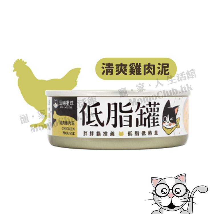 汪喵星球 - 貓咪低脂無膠主食罐 (清爽雞肉泥) 80g