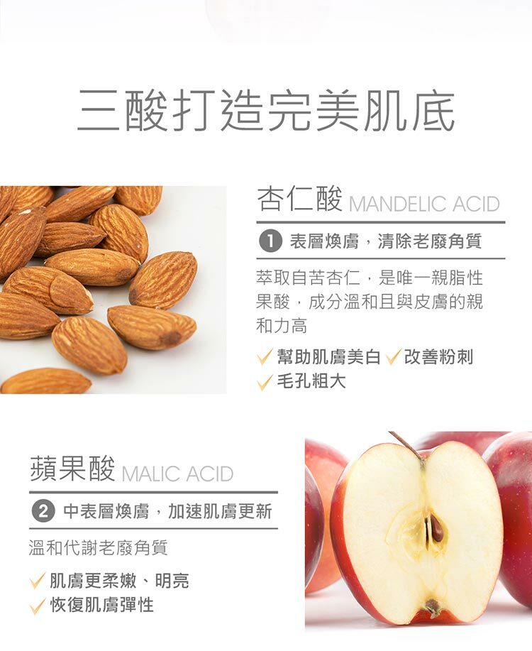 Jealousness - 液態皮秒煥膚精華30ml