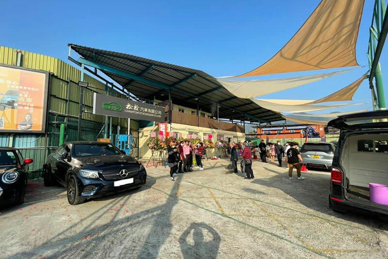 Champs Motor Dealer 松栓汽車