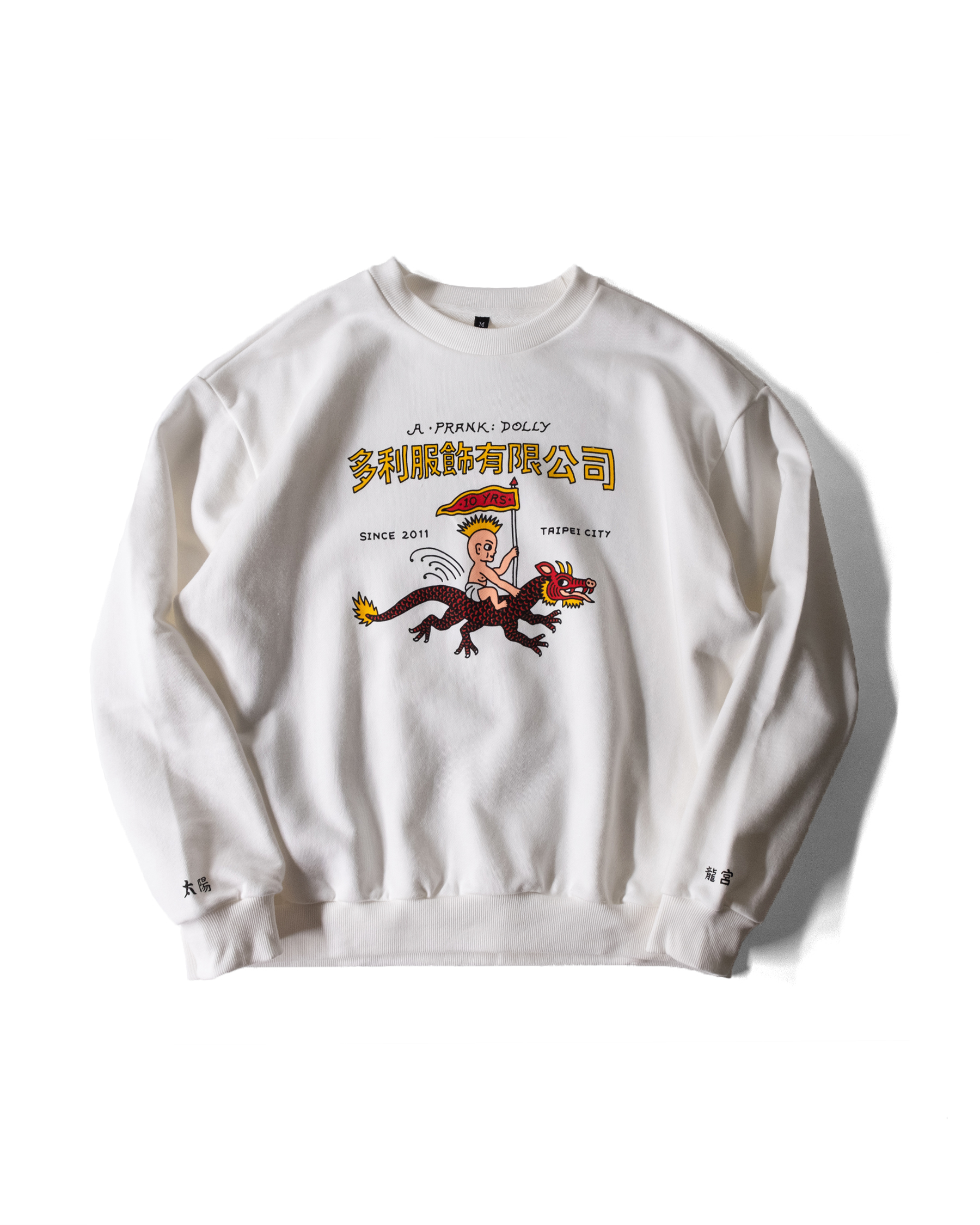 APD十週年紀念大學Tee