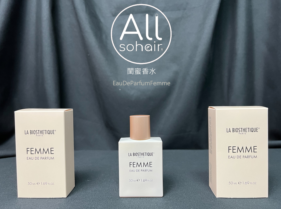 La Biosthetique 髮妝之鑰閨蜜香水50ml