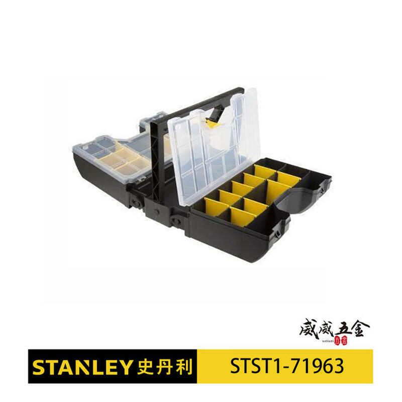 STANLEY 美國史丹利｜3合1新型設計收納盒電動工具手提手工具箱