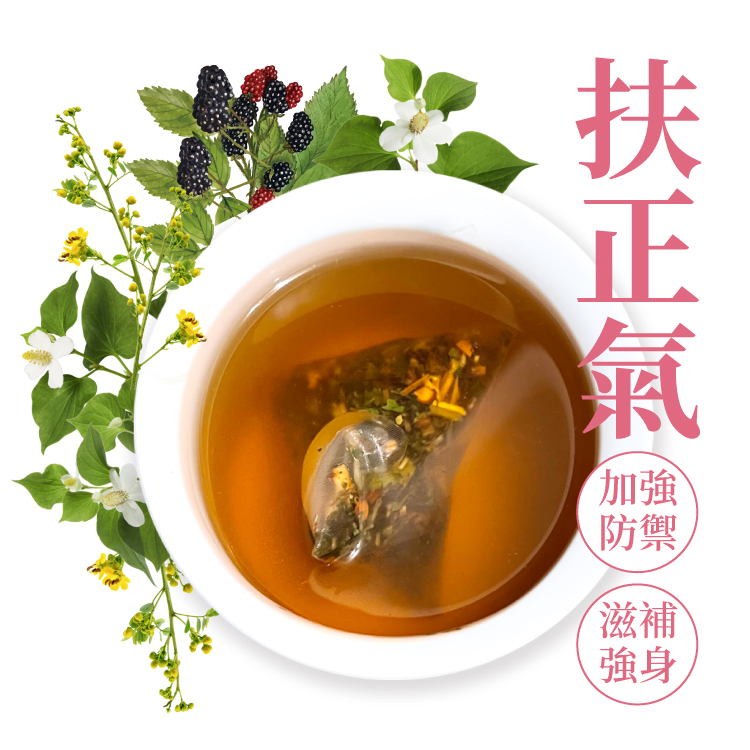 【雙重防護防護茶】8入 提升日常保護力